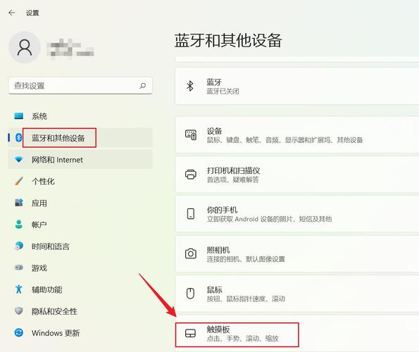 觸摸板驅動win11下載，觸摸板驅動win10下載官網