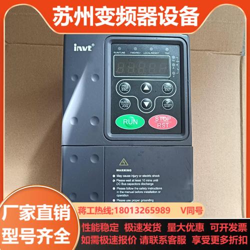 誰在維護你的單相變頻器？