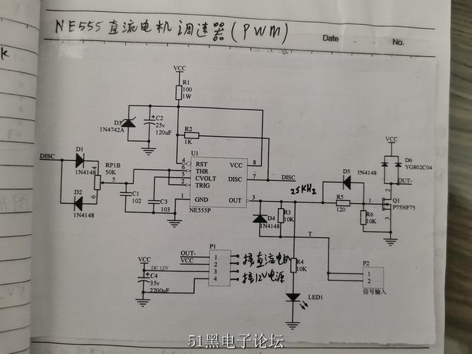 調速電機原理圖，調速電機控制器