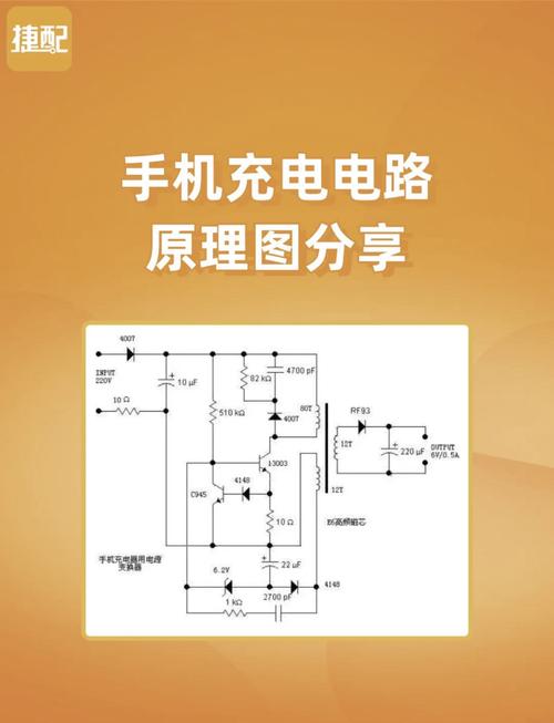 諾基亞手機充電器拆解，諾基亞手機充電器電路圖