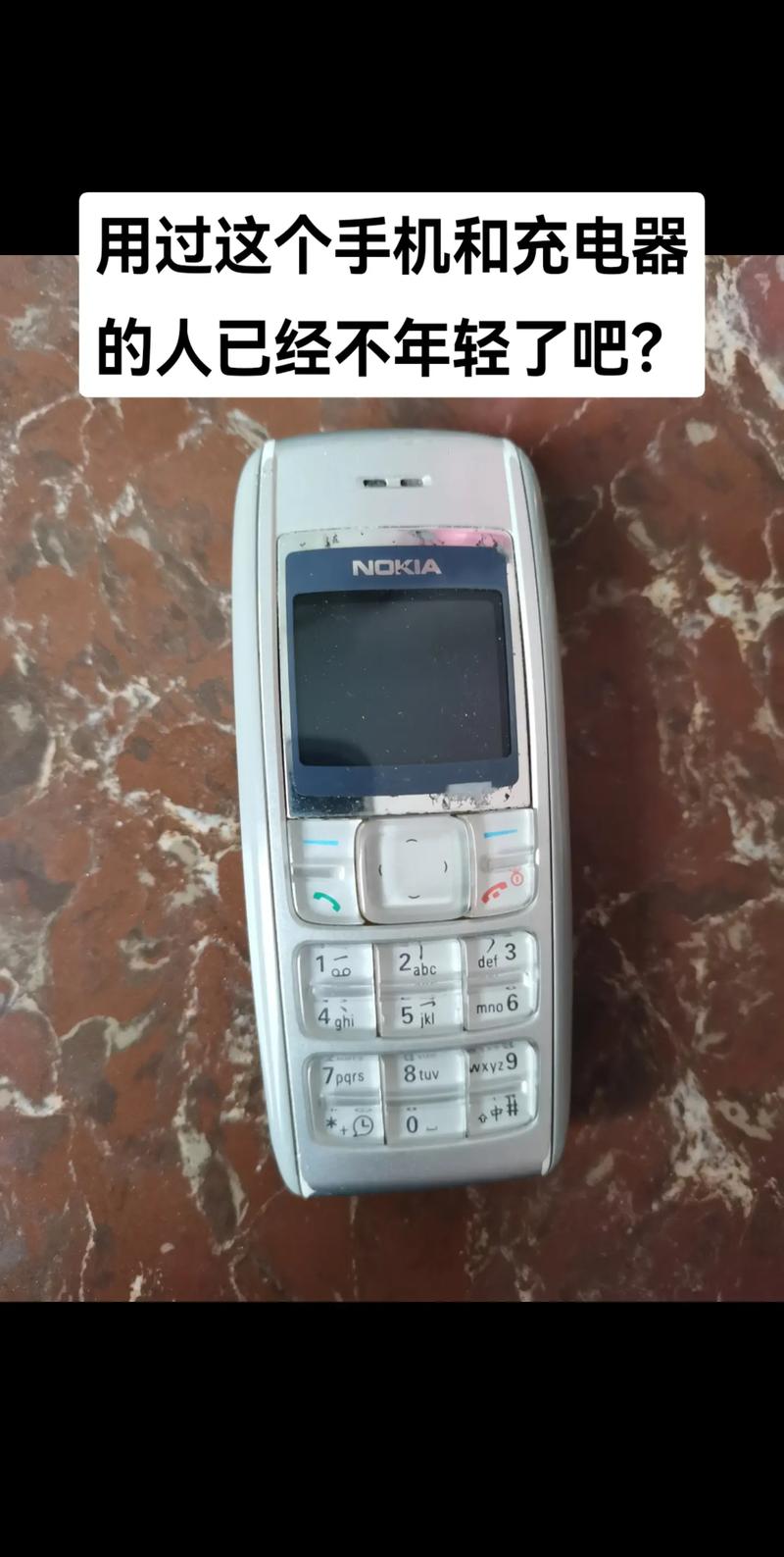 諾基亞觸摸屏什么時候出的，諾基亞觸摸屏手機圖片