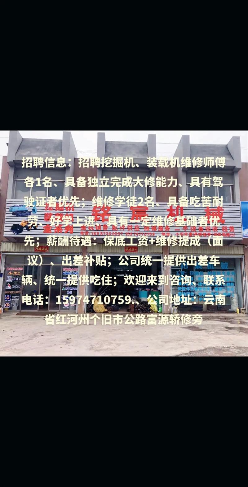 象山伺服電機維修有限公司招聘，象山伺服電機維修有限公司電話