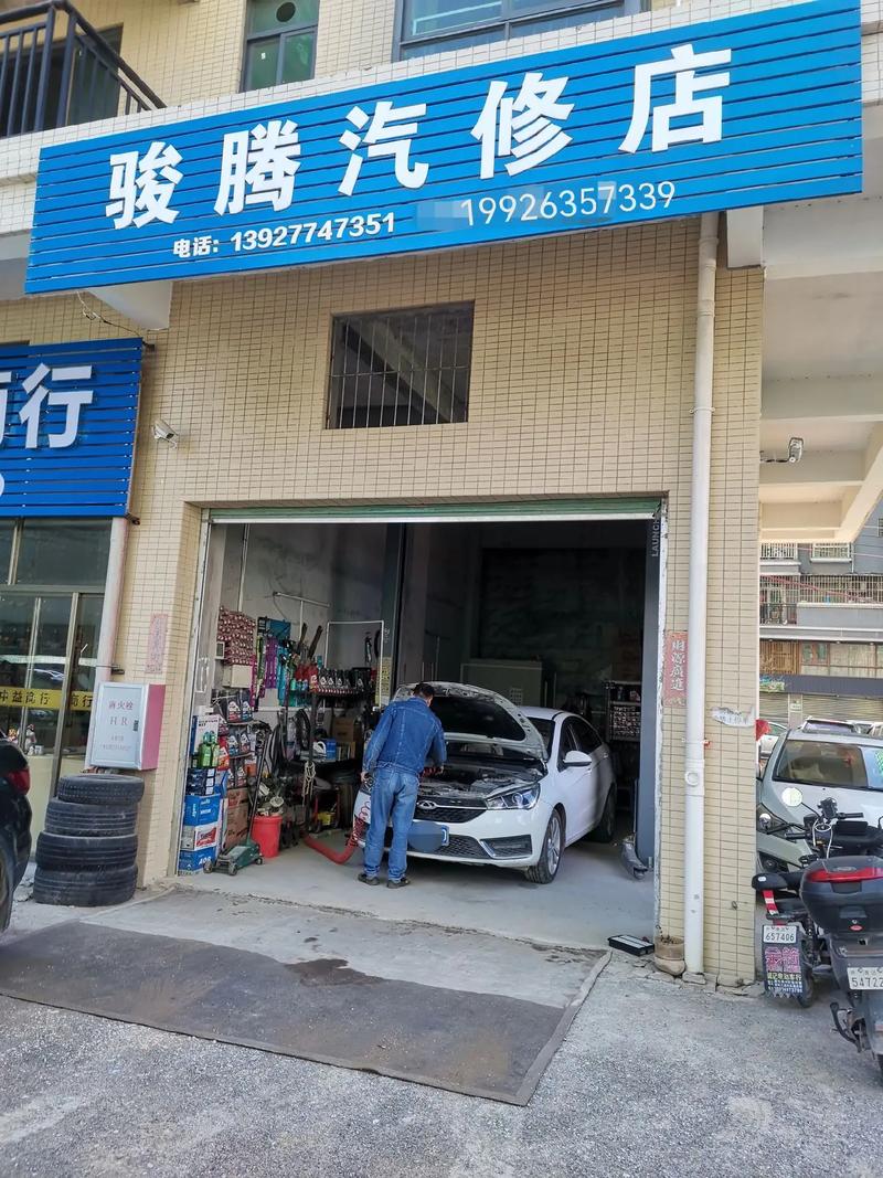 貴州修理廠電話號碼，貴州電機修理廠