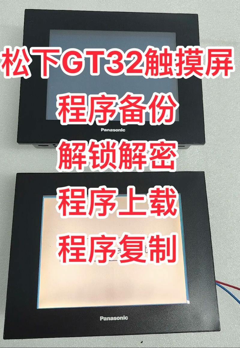 貴州松下PLC觸摸屏維修