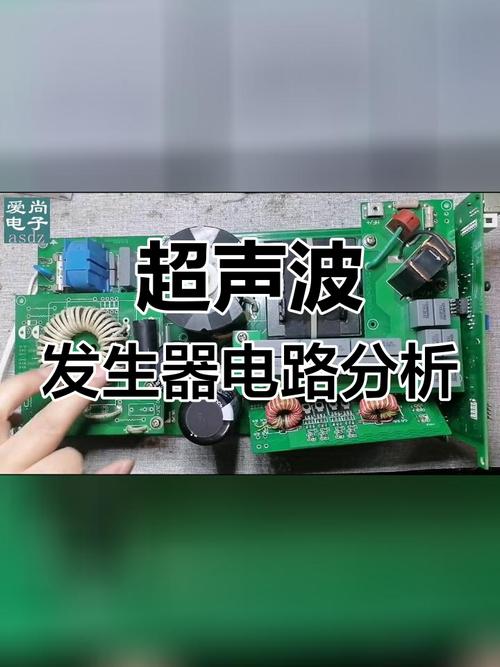 超聲波發生器電路板維修：解讀常見問題及維修方法