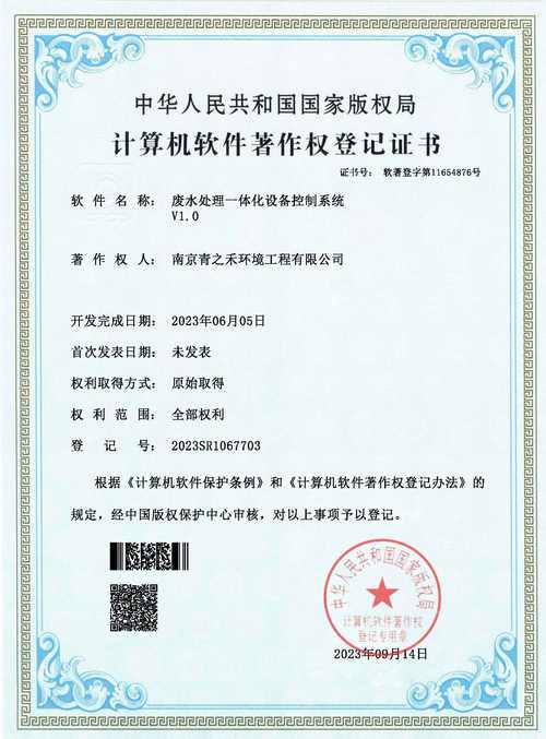 遠(yuǎn)程維修數(shù)控系統(tǒng)，提高生產(chǎn)效率，降低成本