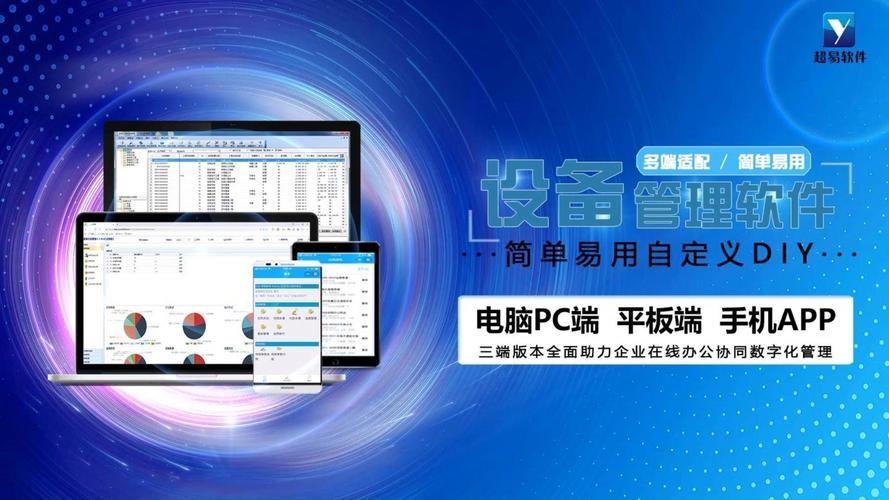 遼寧智能機床維修系統軟件賦能制造業，助力智能工廠實現高效運行