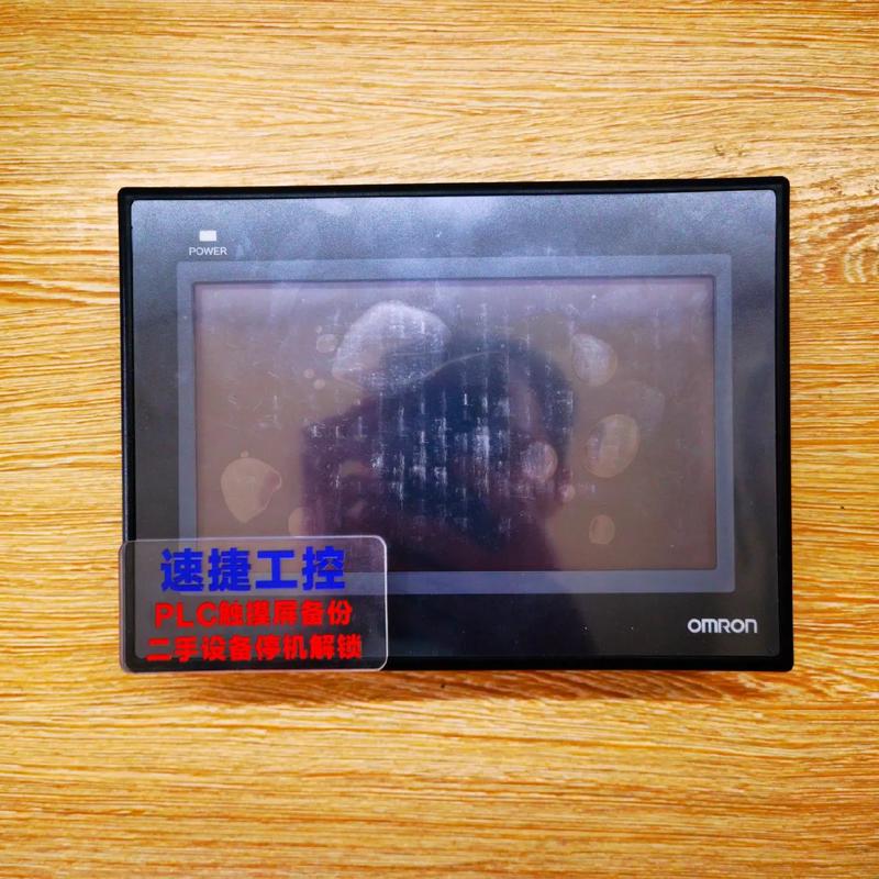 鄭州專業觸摸屏維修——解決您的觸摸屏問題