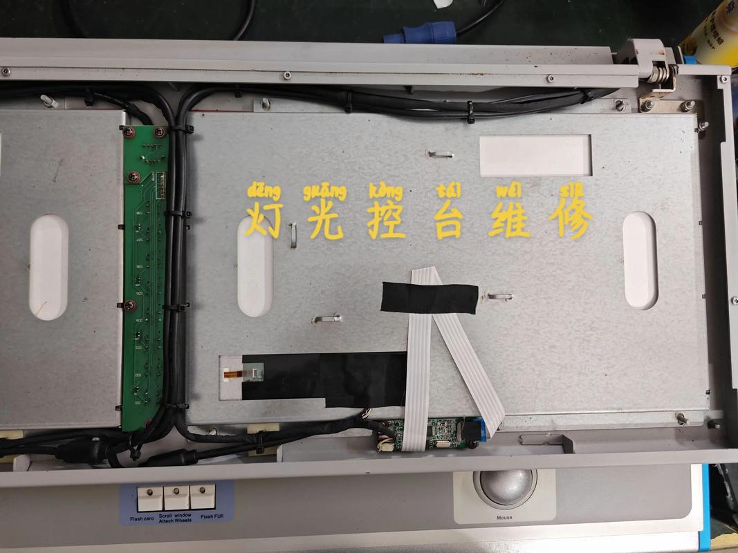 鄭州舞臺觸摸屏維修