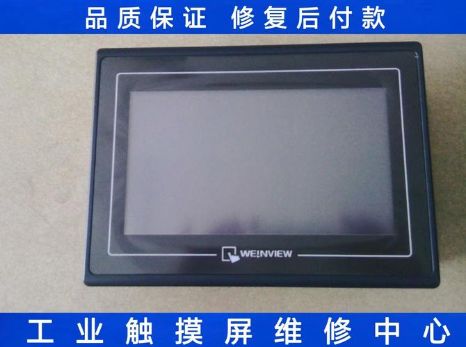 銅陵小型觸摸屏維修