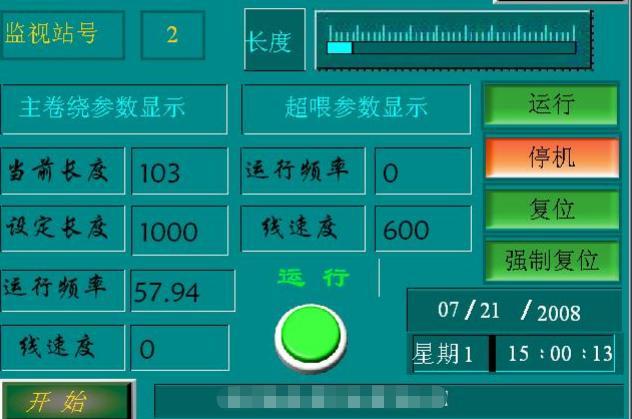錦州車載觸摸屏維修指南