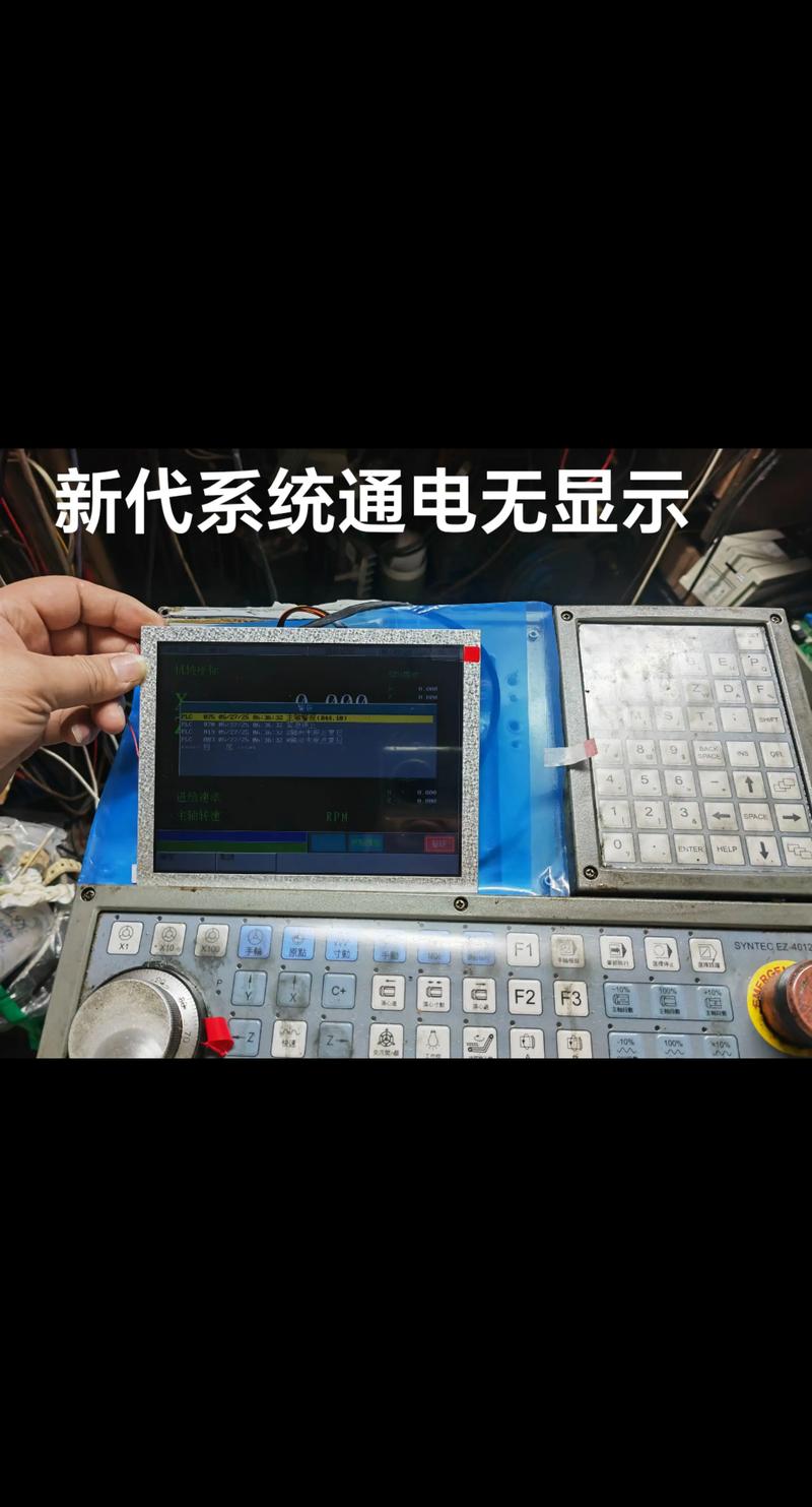 鎮江智能機床維修管理系統：提升維修效率的利器