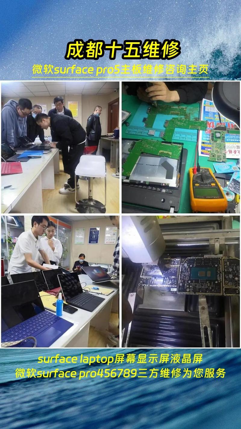 長沙微軟surface售后維修中心，微軟surface售后維修中心深圳