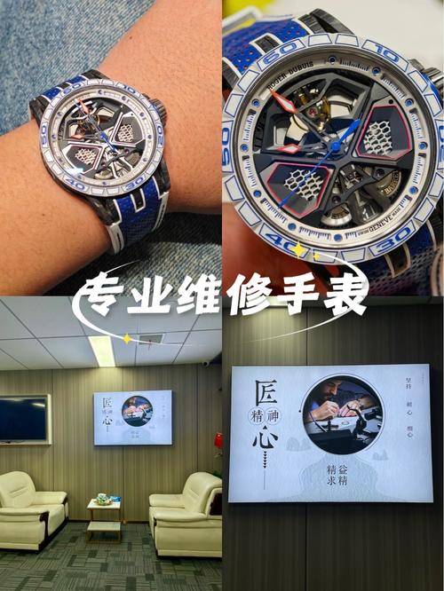 長沙手表觸摸屏維修：解鎖你的時尚魅力