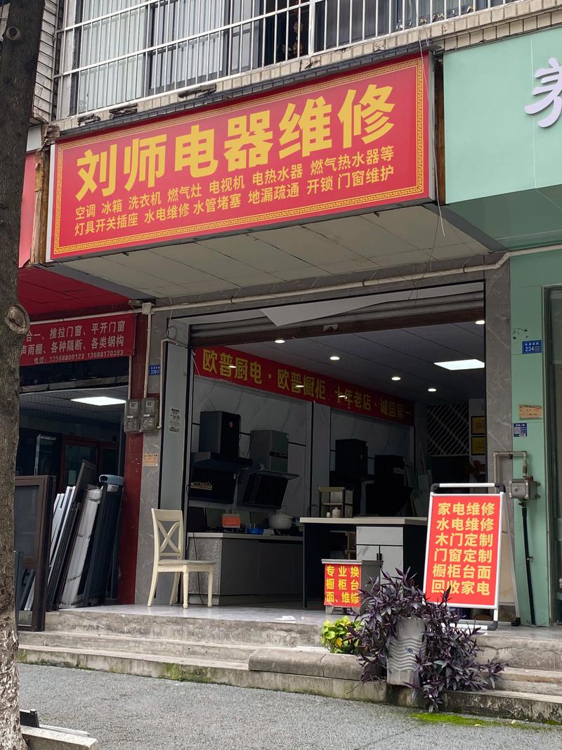 閻良機(jī)電市場(chǎng)，閻良維修電動(dòng)門電話