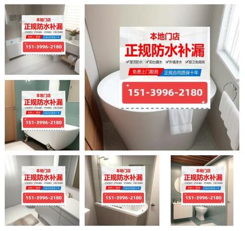 防水補漏上門維修好評評語，防水補漏上門維修好評