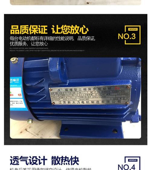 防爆伺服電機型號大全，防爆伺服電機價格