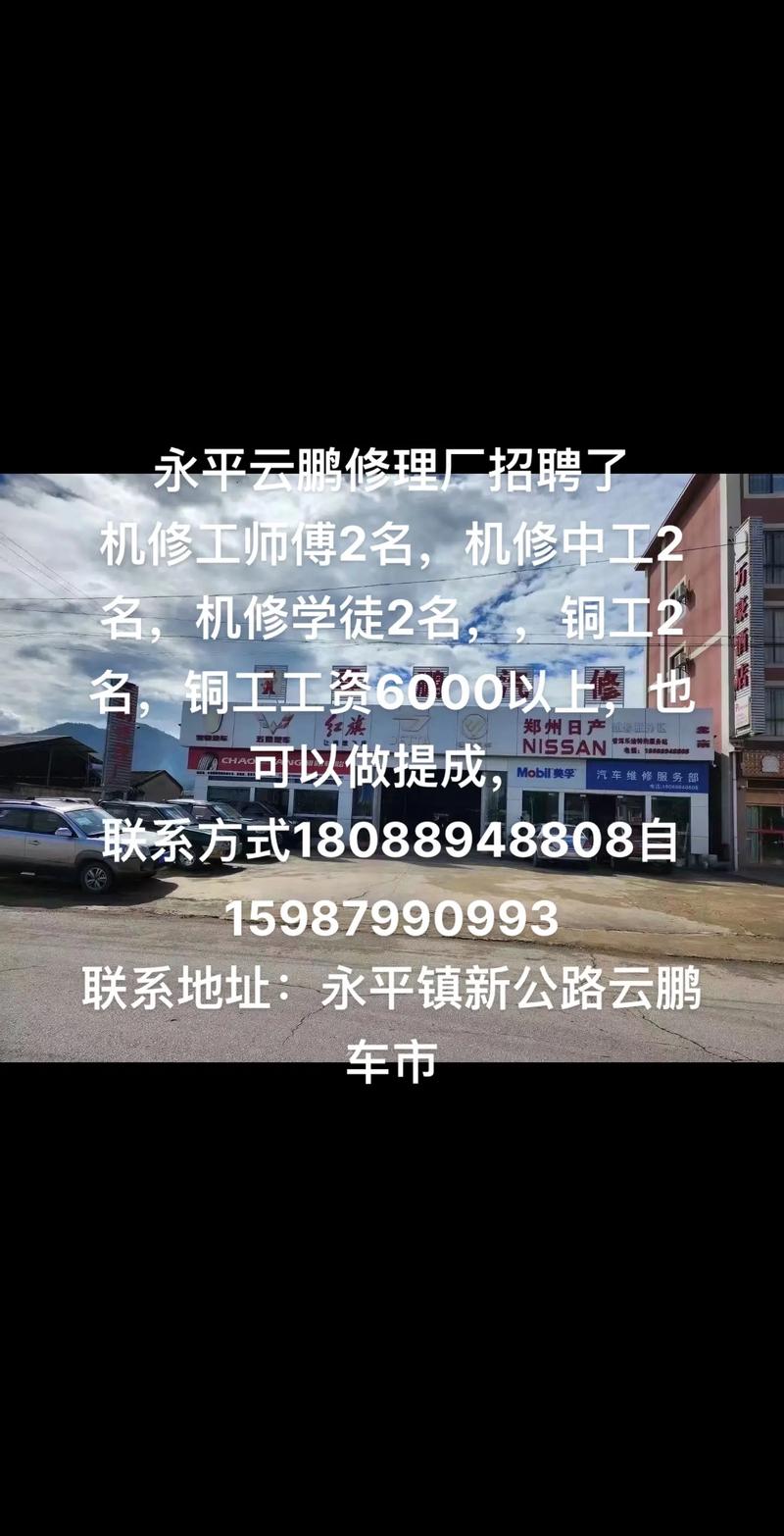 附近伺服電機維修，伺服電機維修學徒招聘