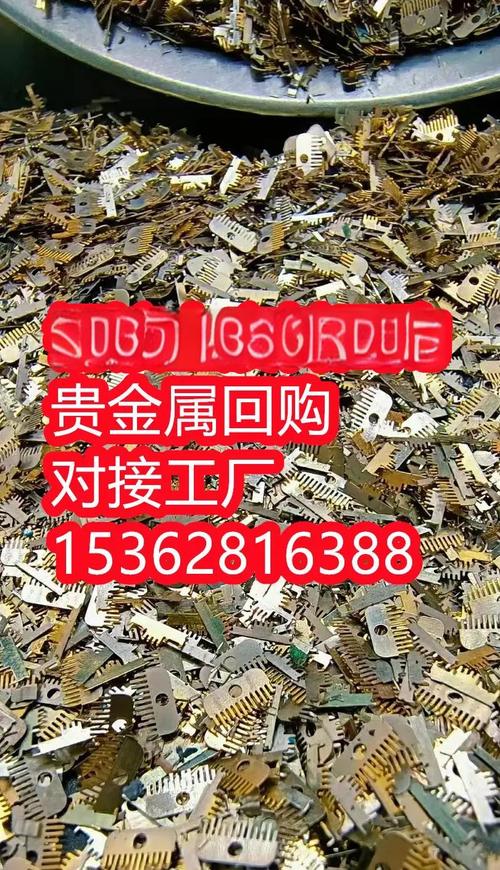 附近電路板回收，電路板回收多少錢一斤