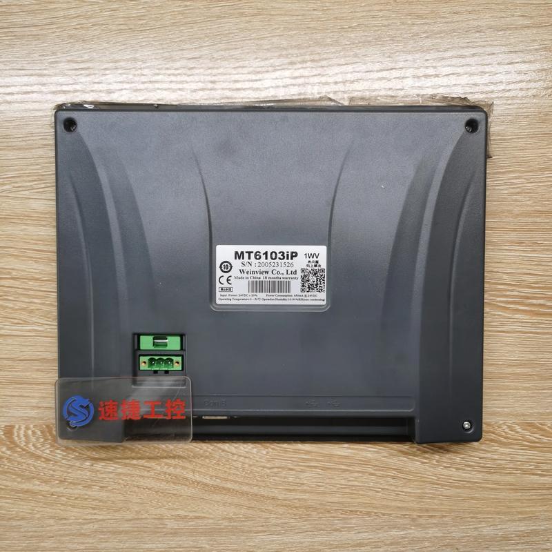 雅尊觸摸屏維修店：為您的觸摸屏維修需求提供專業解決方案