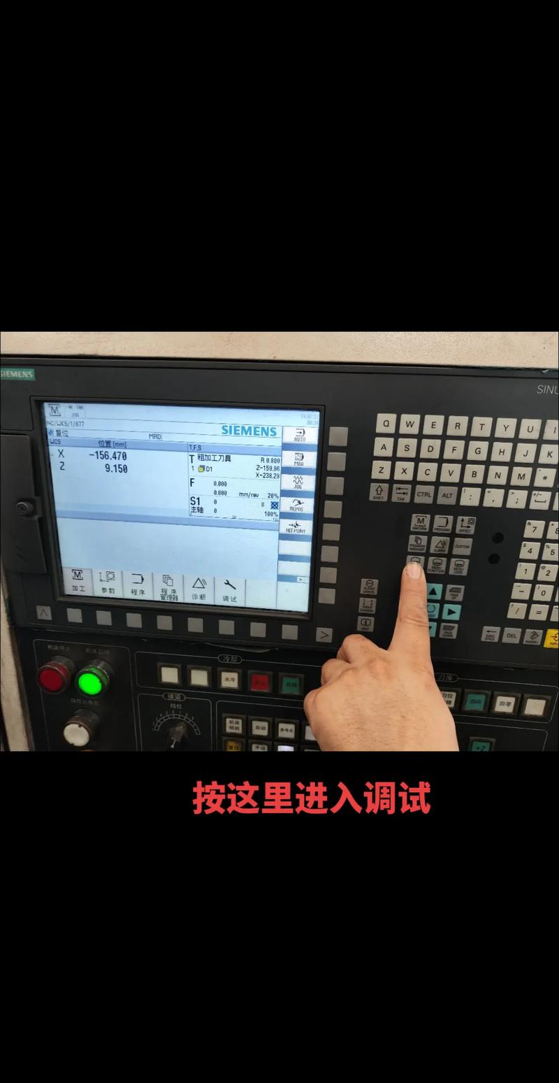 雙遼西門子數控系統維修：專業服務為您解決機械故障