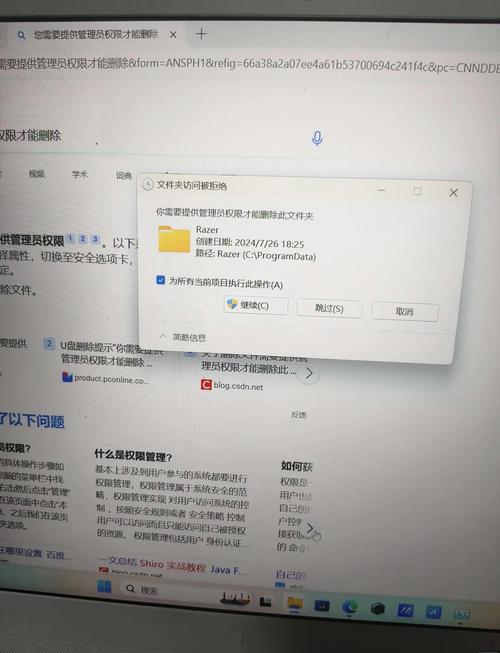 雷蛇驅動打不開怎么辦，雷蛇驅動只能安裝在c盤嗎