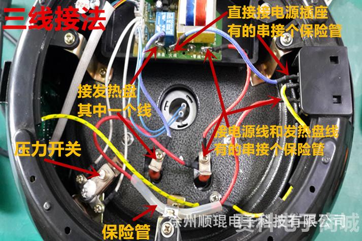 電壓力鍋線路板的維修方法
