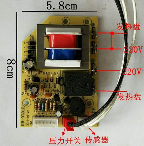 電壓力鍋電路板維修