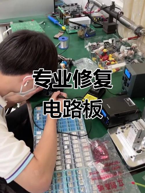 電子世界里的救星：線路板維修專家