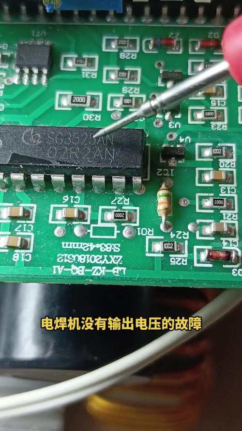 電子維修基金：解析焊接電路板的維修技巧