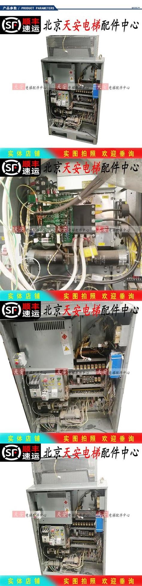 電梯維修變頻器驗證：提升維保效率的新媒體風格