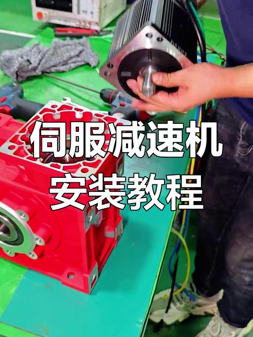 電機減速機選型計算實例，電機減速機安裝方法