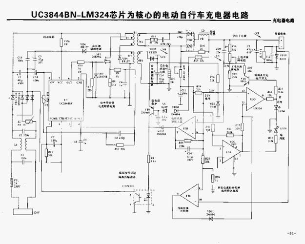 電瓶車充電器維修電路板視頻，電車充電器維修電路原理圖