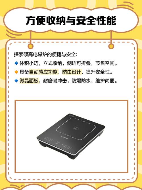 電磁爐觸摸屏是現代廚房中不可或缺的一部分，它方便了我們的烹飪體驗。然而，有時候我們可能會遇到觸摸屏失靈的情況。在本文中，我們將介紹如何修復電磁爐觸摸屏失靈的問題，以幫助您重新恢復正常的使用。