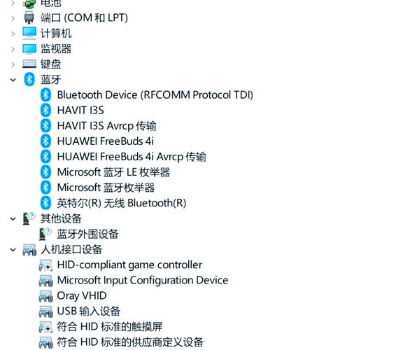 電腦藍牙驅動怎么下載，臺式電腦藍牙驅動