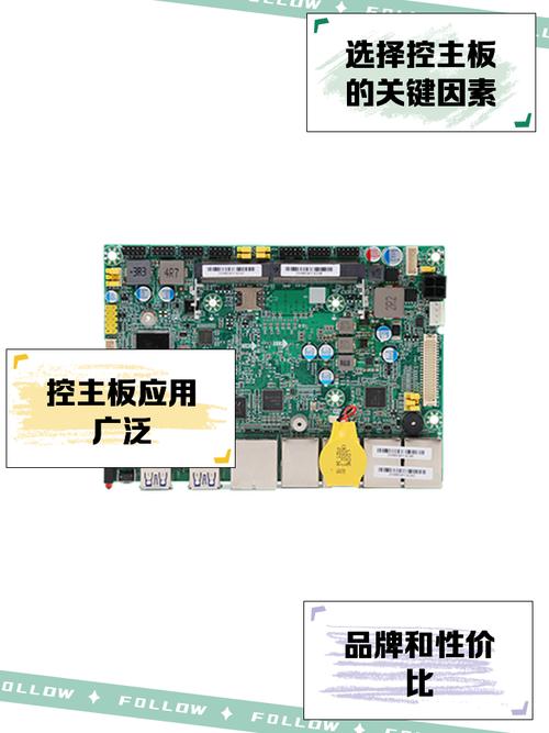 電路板主板維修指南圖