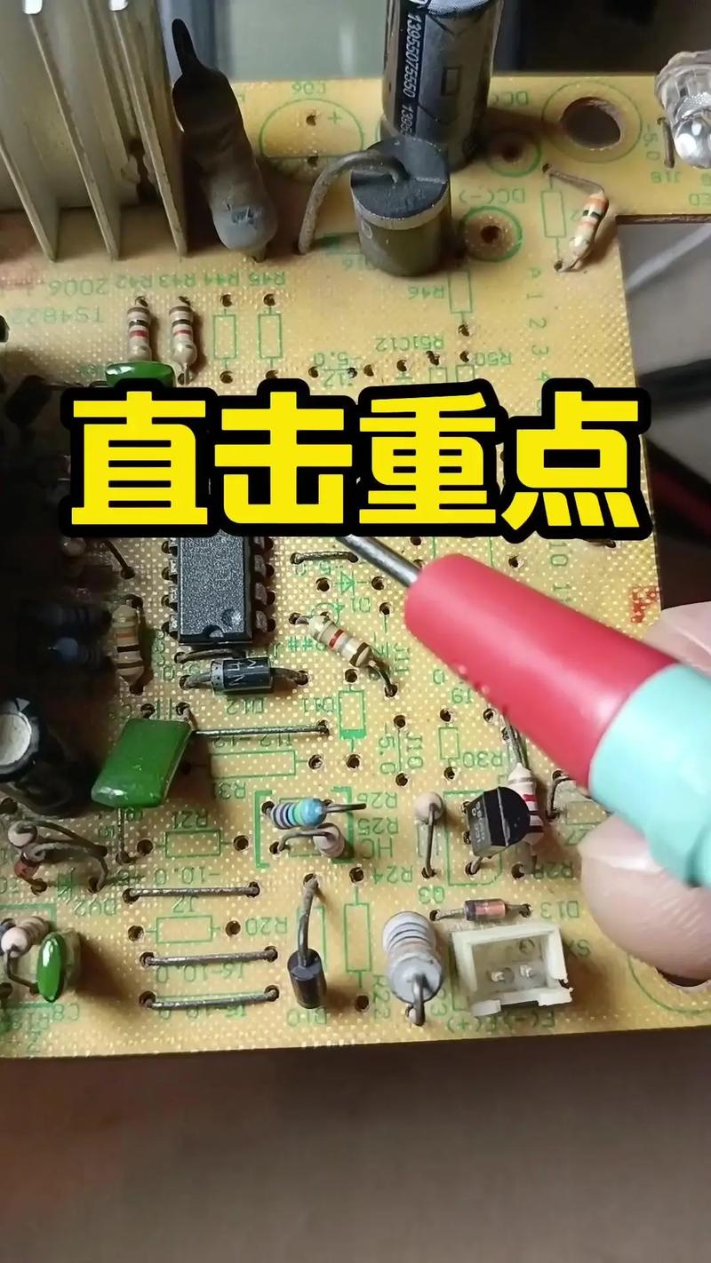 電路板入門維修教程，電路板維修從入門到精通