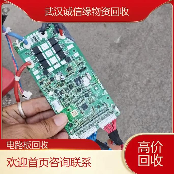 電路板回收價格表，電路板回收生意好做嗎