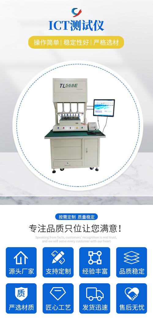 電路板檢測儀器載力科技，電路板檢測儀器怎么用