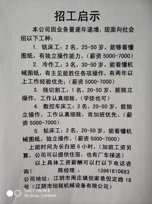 電路板維修招聘網，電路板維修招聘最新信息