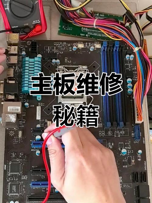 電路板維修教程，電路板故障維修