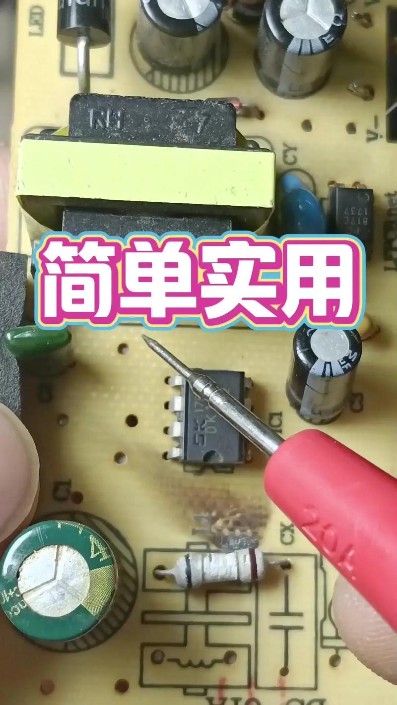 電路板維修高手，電路板原理維修方法