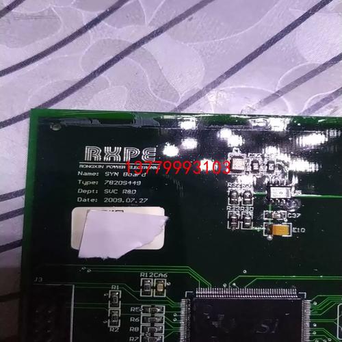 電路板脈沖測試過不了，脈沖控制板