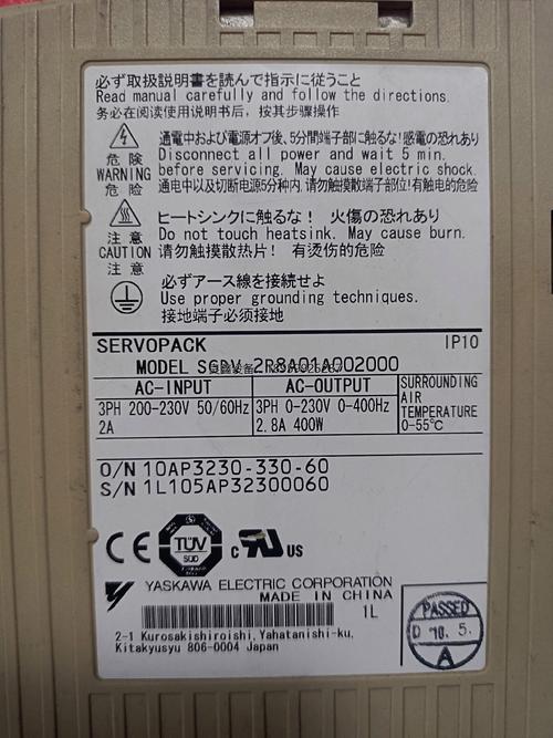 青島安川伺服電機維修，安川伺服電機銷售電話