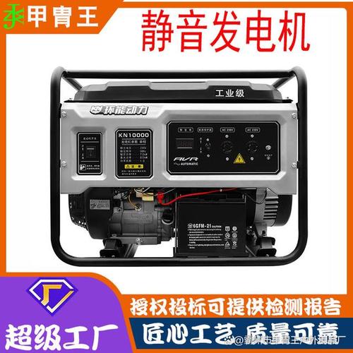 靜音發電機出租，靜音發電機便攜式