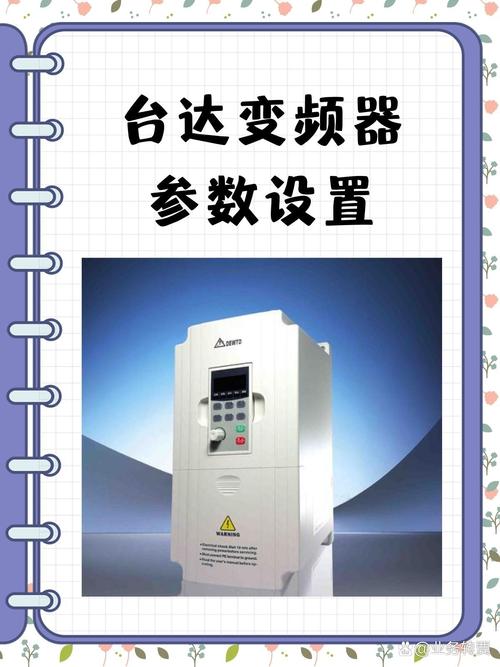 風機變頻器的選擇，風機變頻器常見故障及處理方法