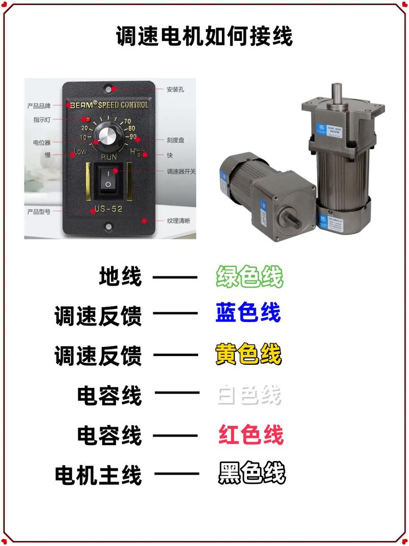 馬達直流調速器維修攻略：解決常見故障，恢復設備正常運行