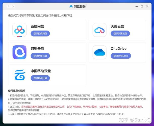 驅(qū)動(dòng)備份在哪個(gè)文件夾，驅(qū)動(dòng)備份什么意思