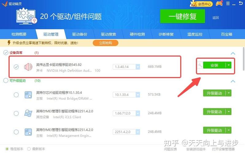 驅動之家官網在哪里，驅動之家官網下載地址