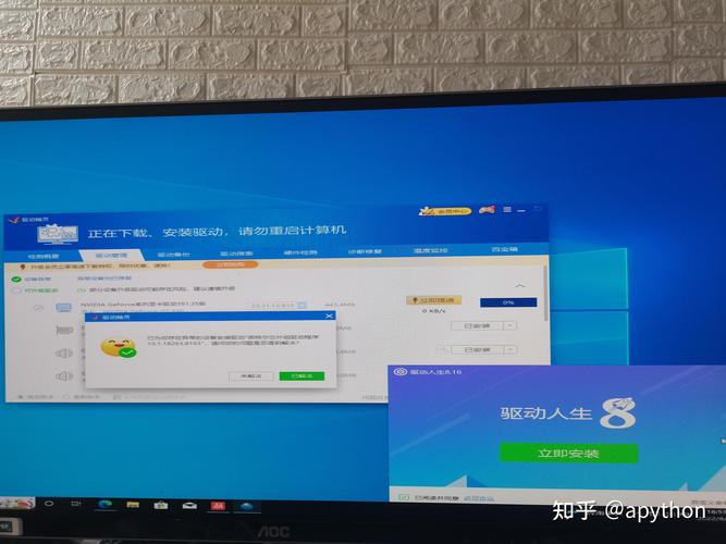 驅動人生和驅動精靈哪個好用，驅動人生下載慢怎么辦